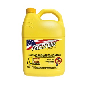 ماء رديتر أصفر مركز