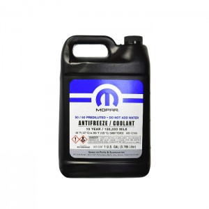 ماء رديتر بنفسجي 2012-2024موبار