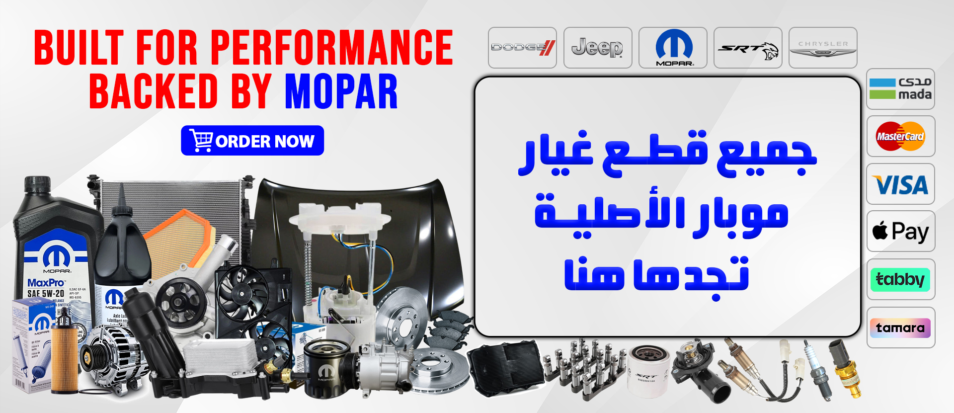 MOPAR
