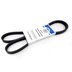 سير مكينة  5.7